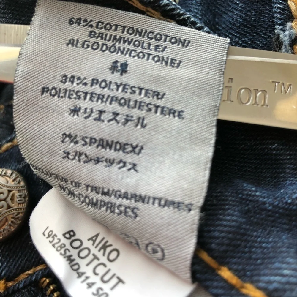 Silver Jeans Aiko Bootcut, like new